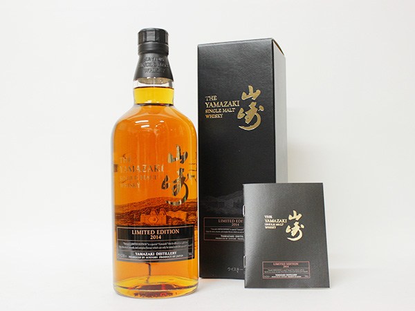 酒山崎LIMITED EDITION 2014年