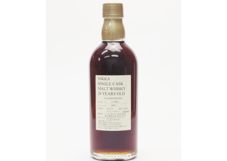 NIKKA（ニッカ） シングルカスク宮城峡 ２０年 仙台宮城峡蒸留所限定