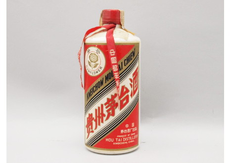 MOUTAI 貴州茅台酒未開封です