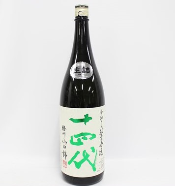 十四代純米吟醸 播州山田錦 角新 21年2月製造 1800ml ■要冷蔵