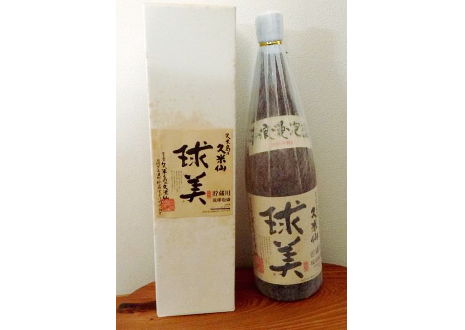 久米島の久米仙 球美 ４４度 貯蔵用限定酒 １９９８年秋口仕込み