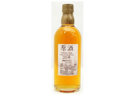 NIKKA（ニッカ） シングルカスク 原酒 ２０年 北海道余市蒸留所限定