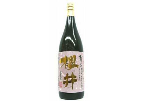 おまち櫻井 限定品 芋焼酎