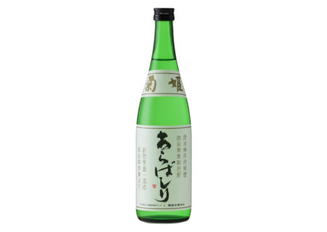 菊姫 吟醸あらばしり ７２０ml 冬季限定