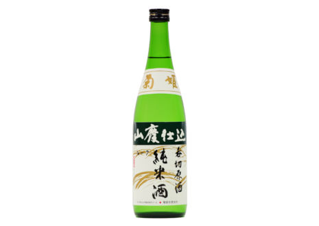 菊姫 純米酒 山廃純米呑切原酒 ７２０ml