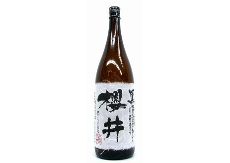 黒櫻井 黒こうじ仕込 限定 芋焼酎