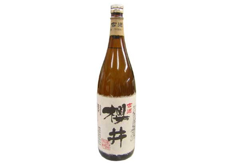 古酒 櫻井 ２３年