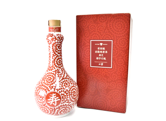 山崎12年 SUNTORY 48本 50ml No573ウイスキー