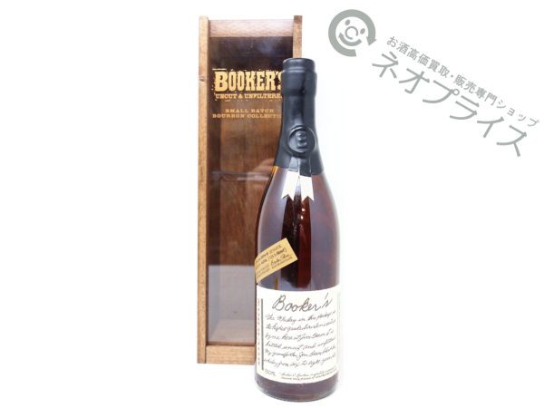 ブッカーズ 2019を宅配買取いたしました。