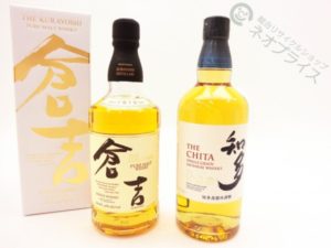 サントリー 知多 マツイ 倉吉 をおまとめ宅配買取いたしました。