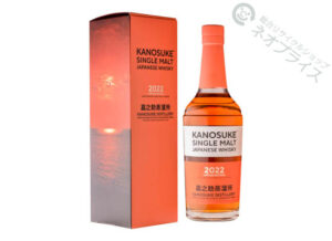シングルモルト嘉之助 ２０２２ リミテッドエディション 数量限定を大阪府枚方市のお客様より店頭買取いたしました。