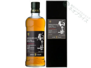 シングルモルト駒ヶ岳 AGED 9 YEARS スモールバッチ