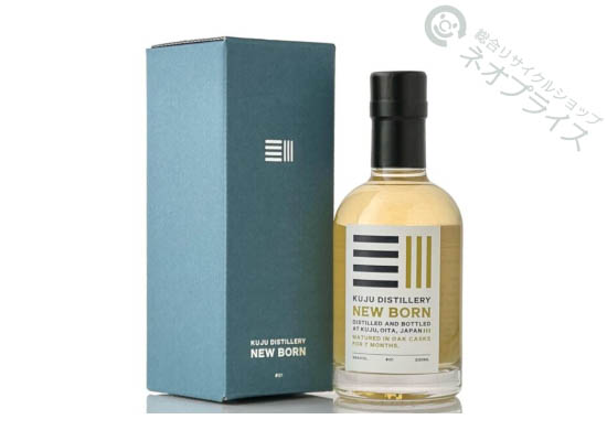 久住蒸溜所 久住NEW BORN ニューボーンを宅配買取いたしました。