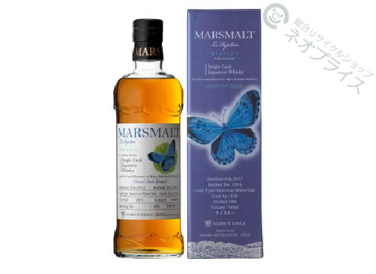 マルスモルト ル・パピヨン オオルリシジミ